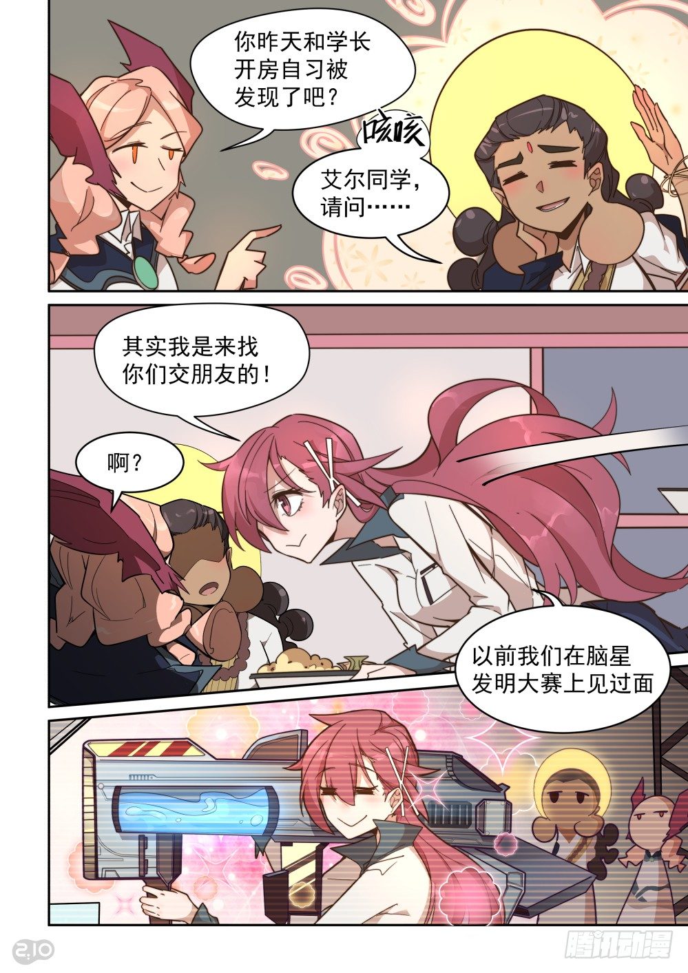第 10 页