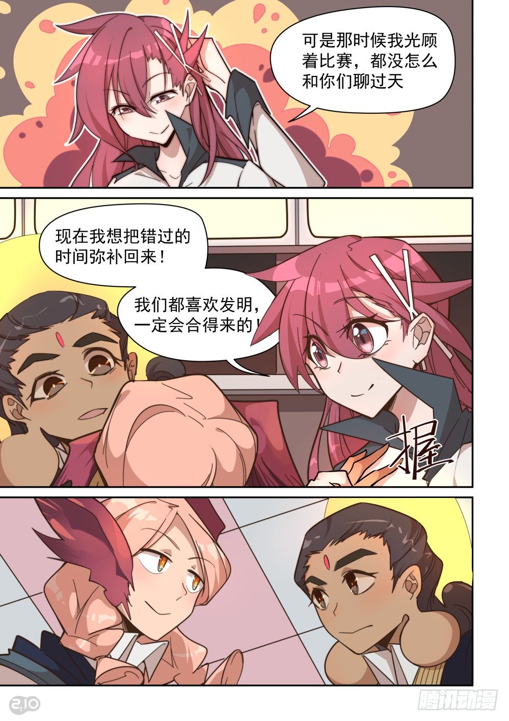 第 11 页