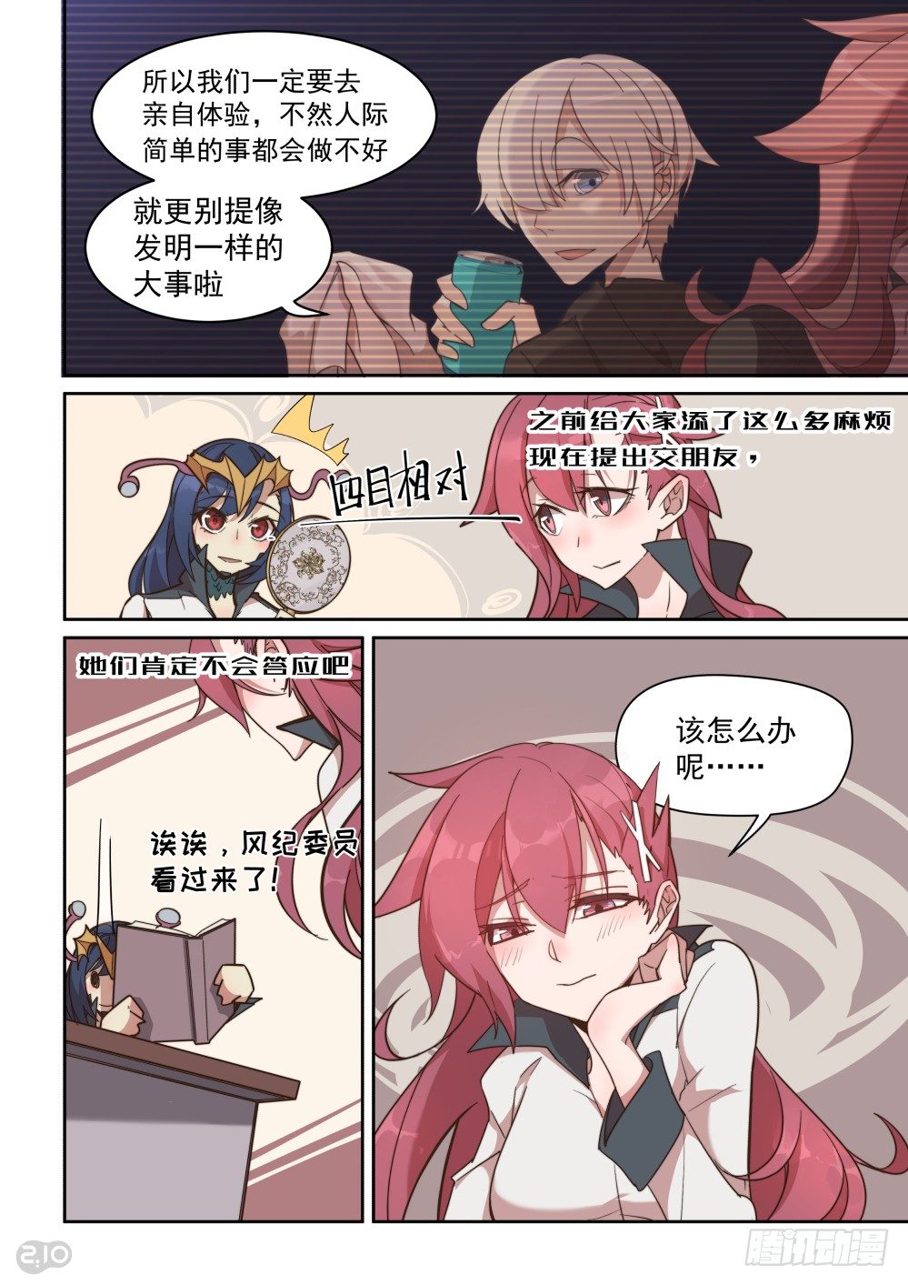 第 4 页