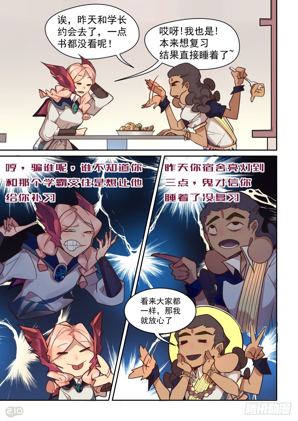 第 7 页