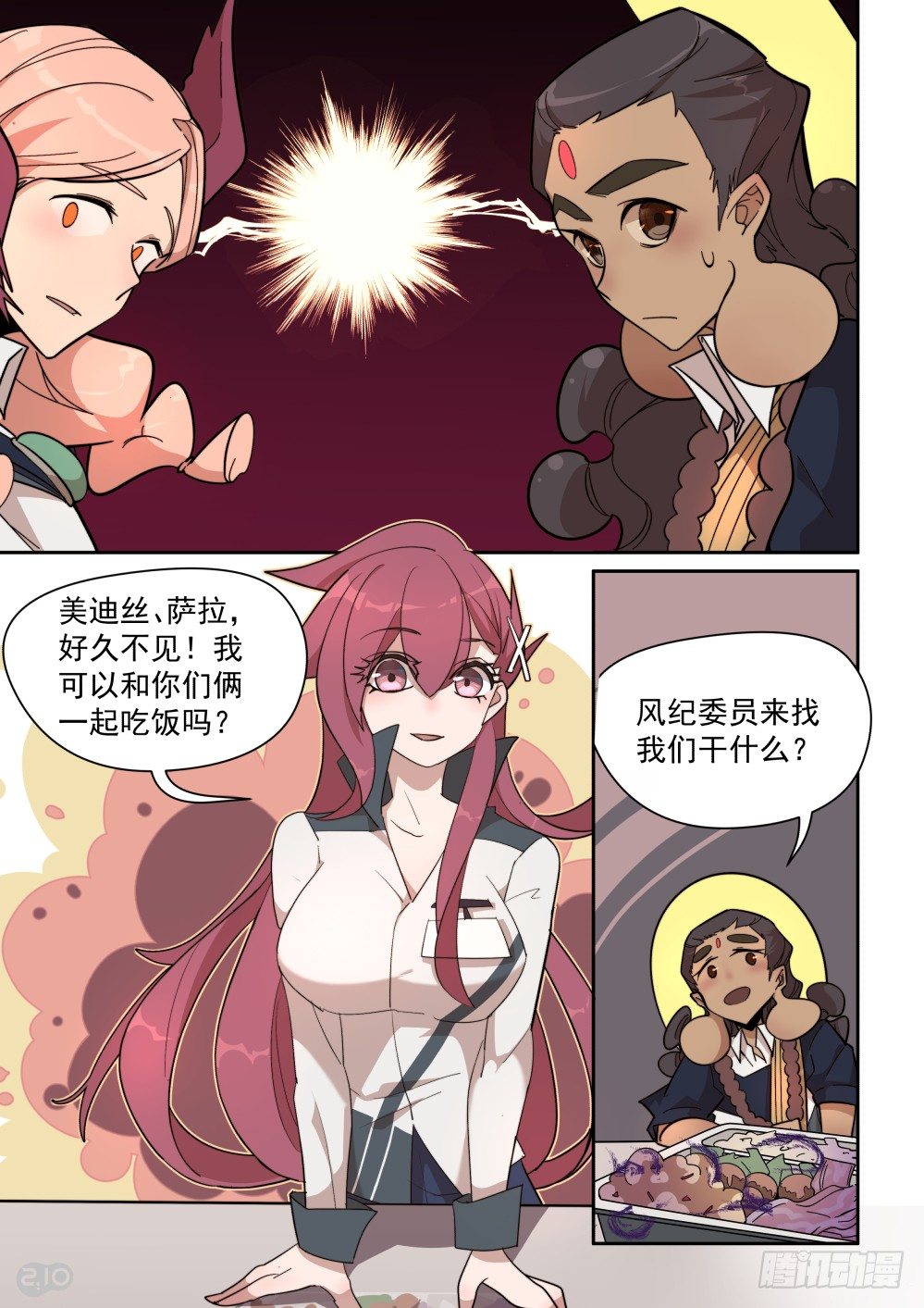 第 9 页