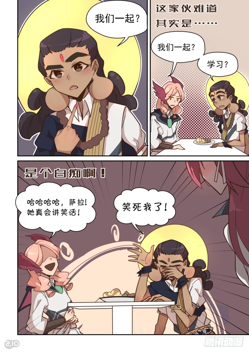 第 3 页