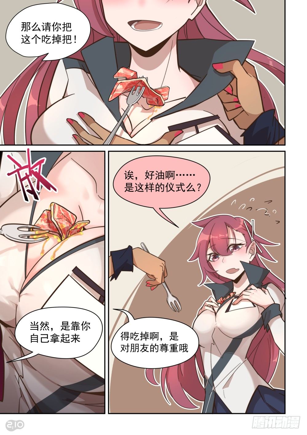 第 6 页