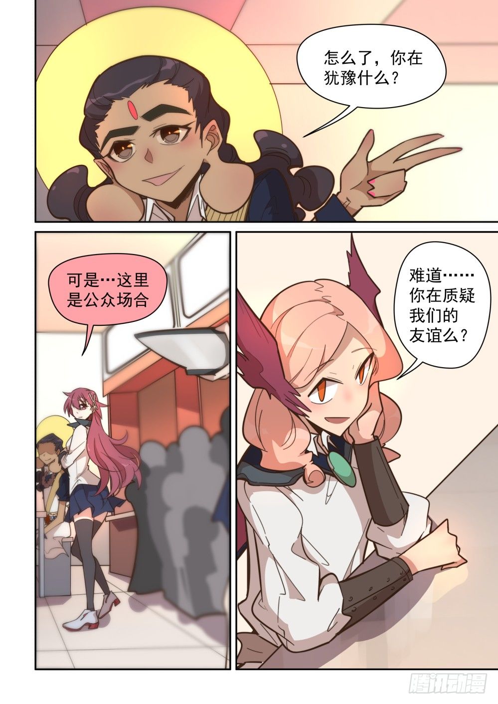 第 7 页
