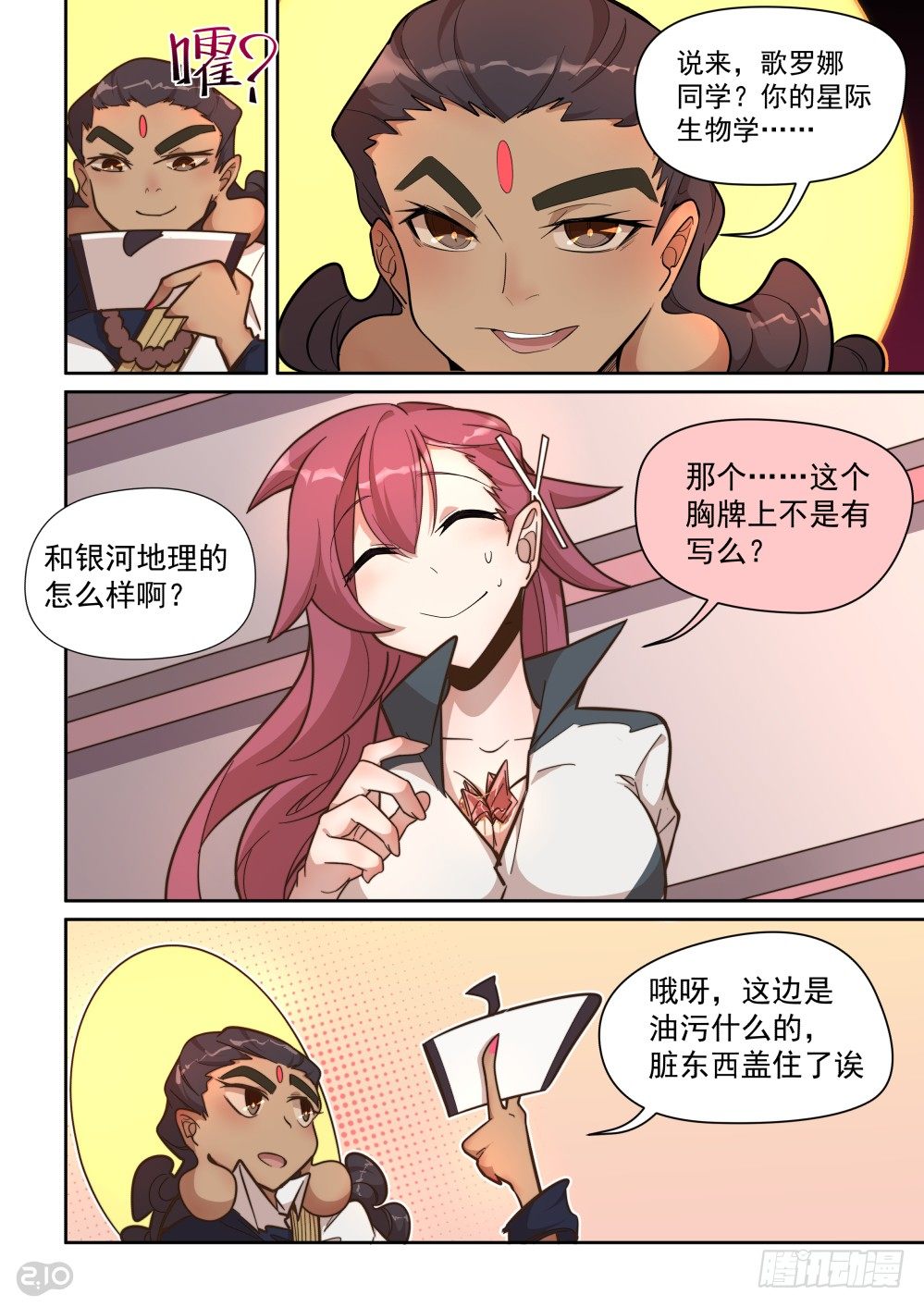 第 1 页