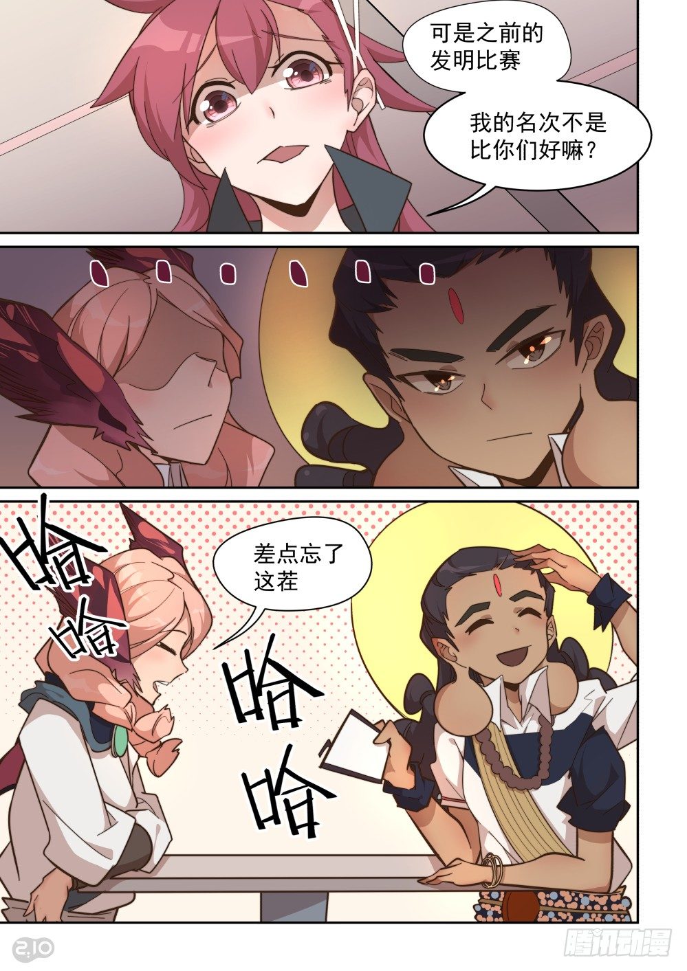 第 6 页