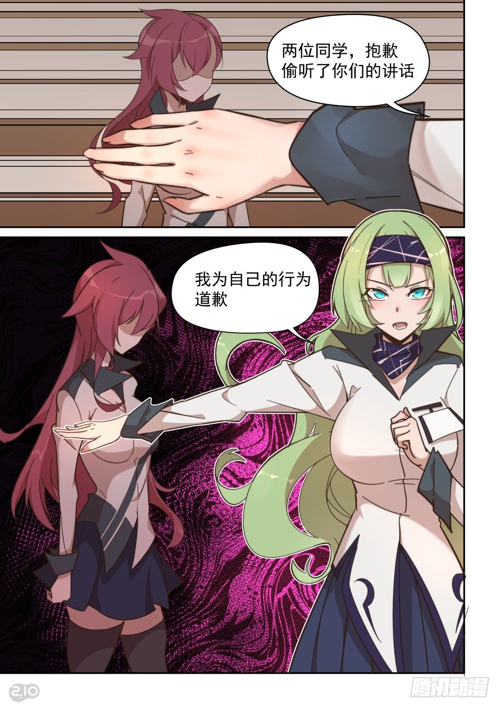 第 8 页