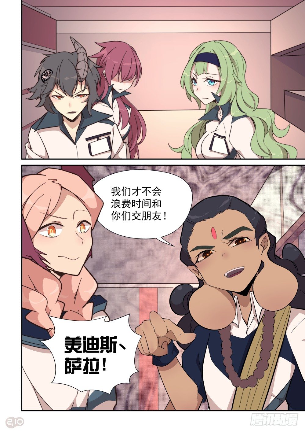第 5 页