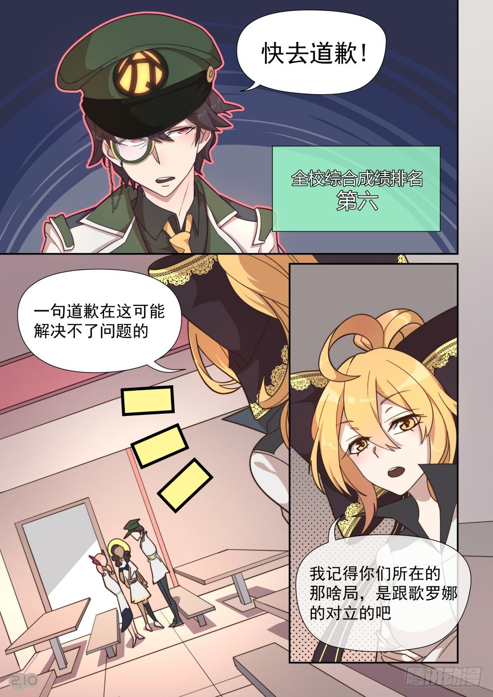 第 8 页