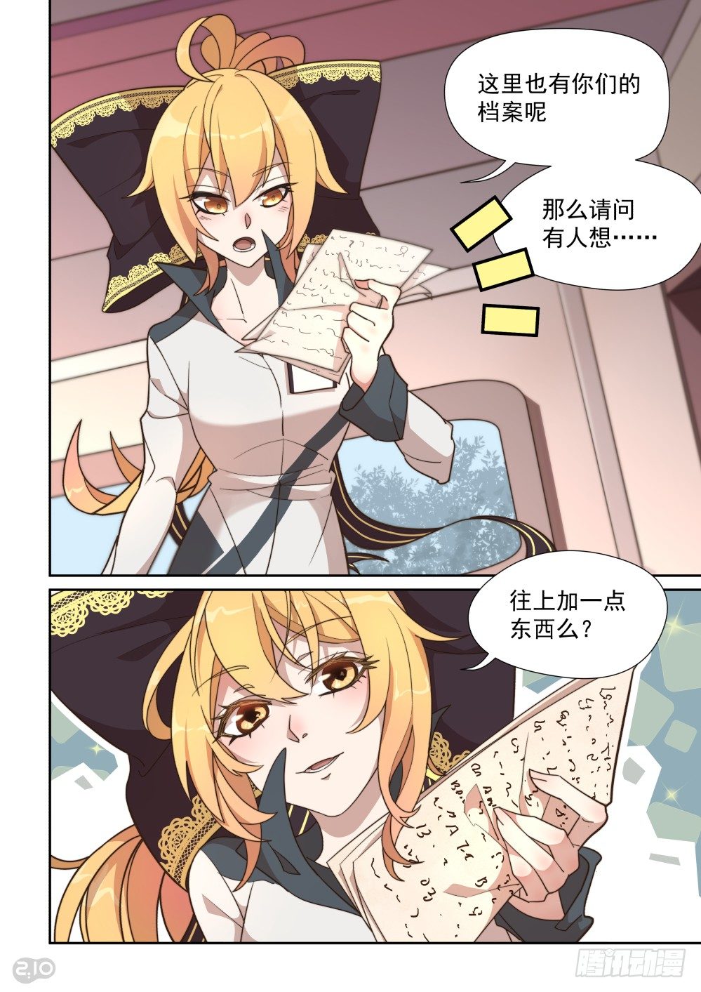 第 9 页