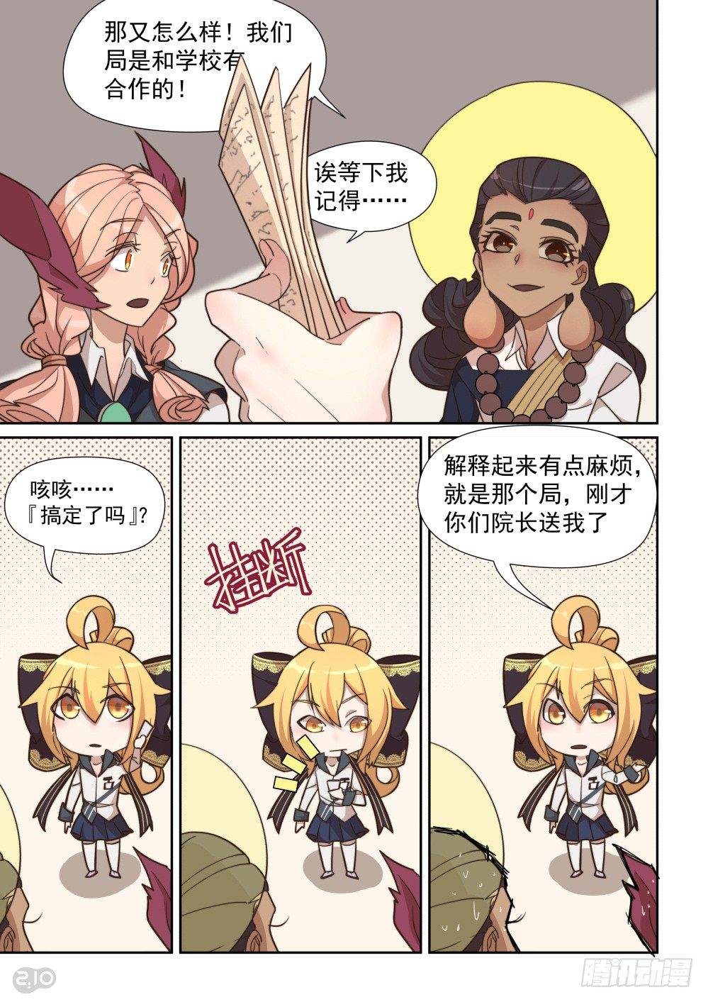 第 1 页
