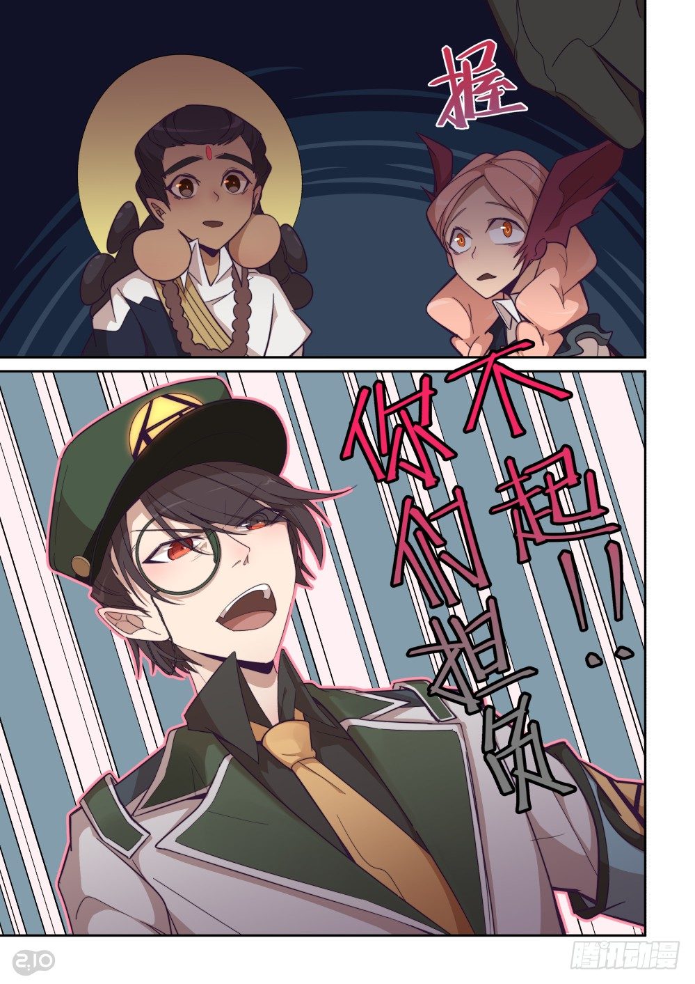 第 7 页
