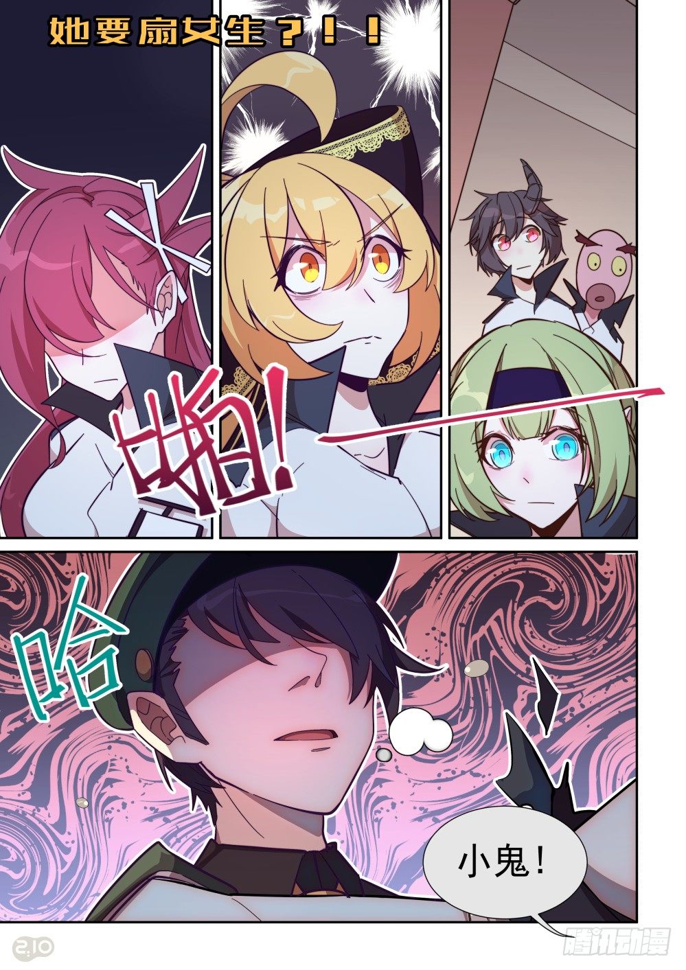 第 9 页