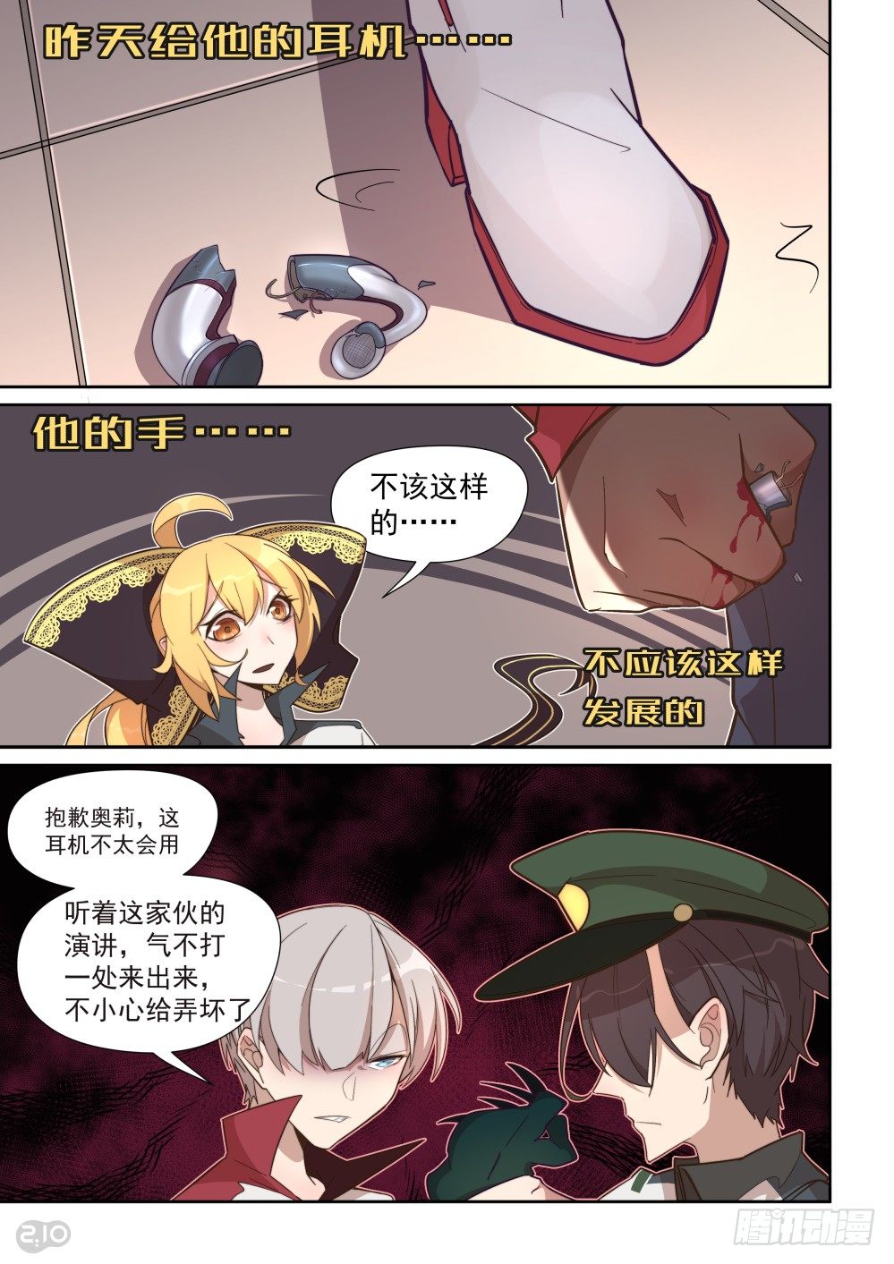 第 1 页