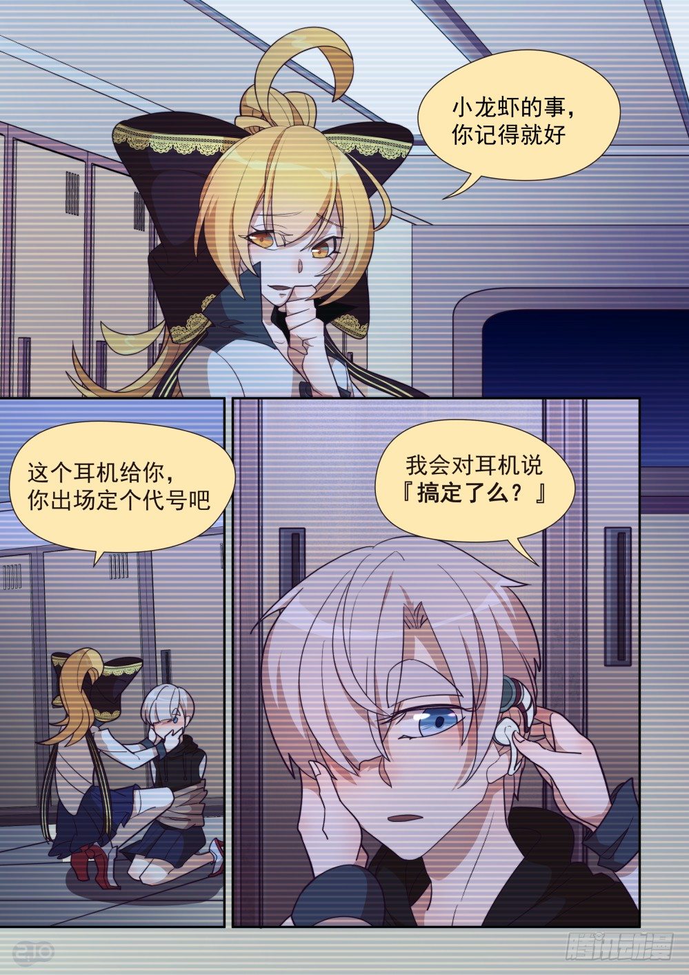 第 7 页