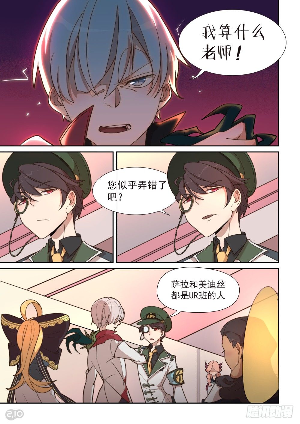 第 9 页