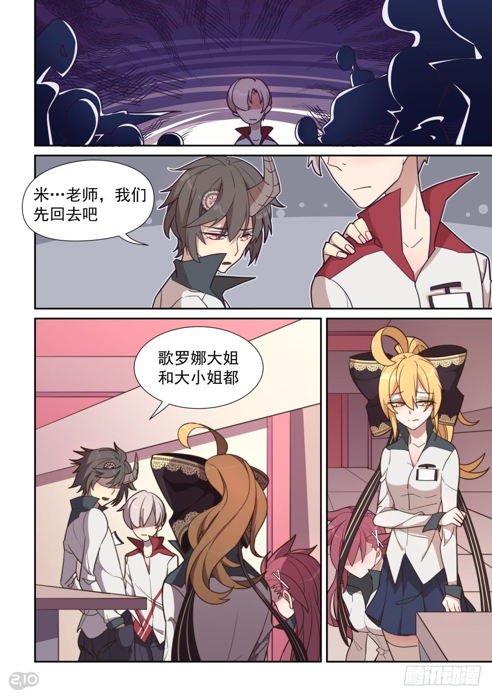 第 6 页