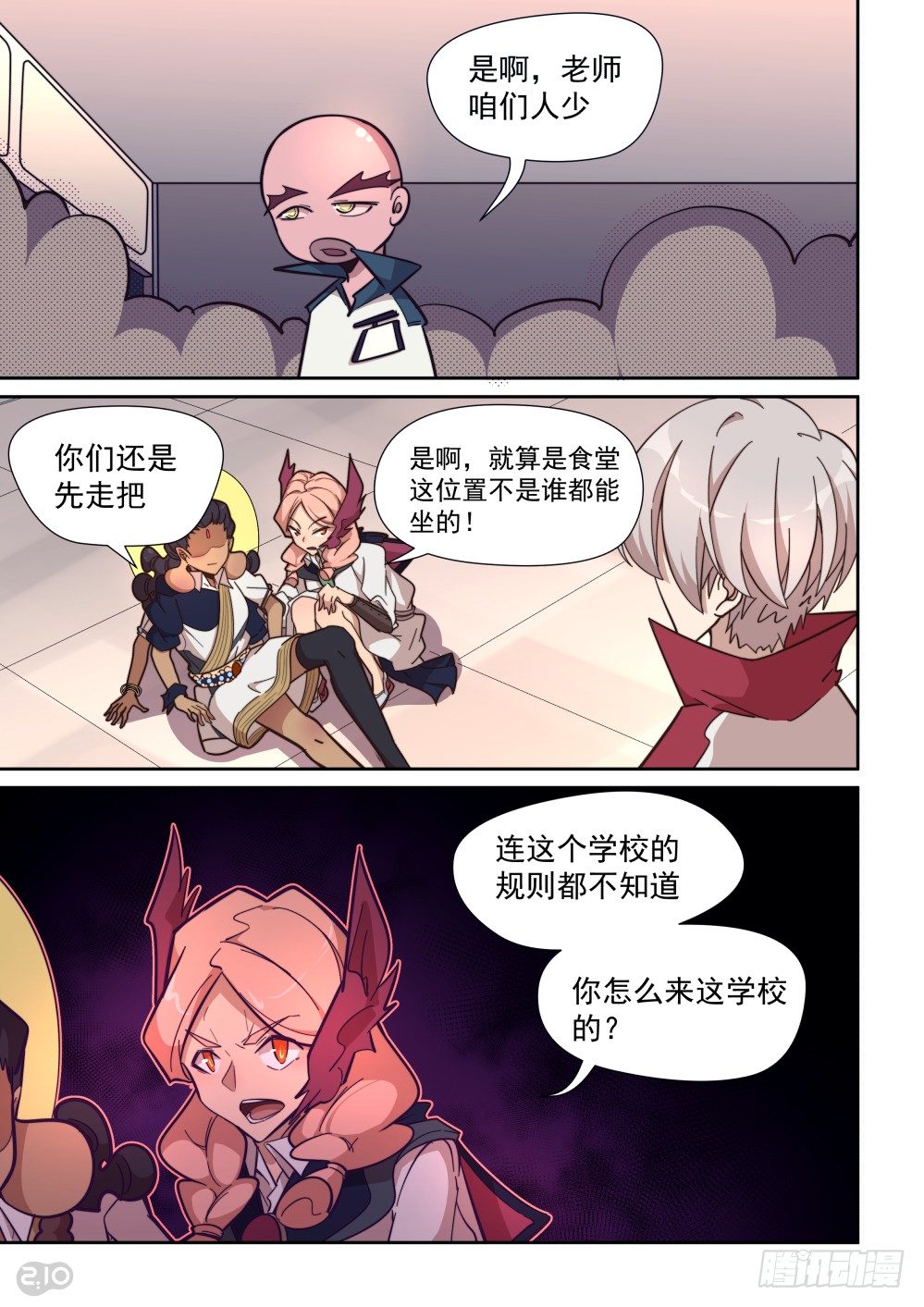 第 7 页