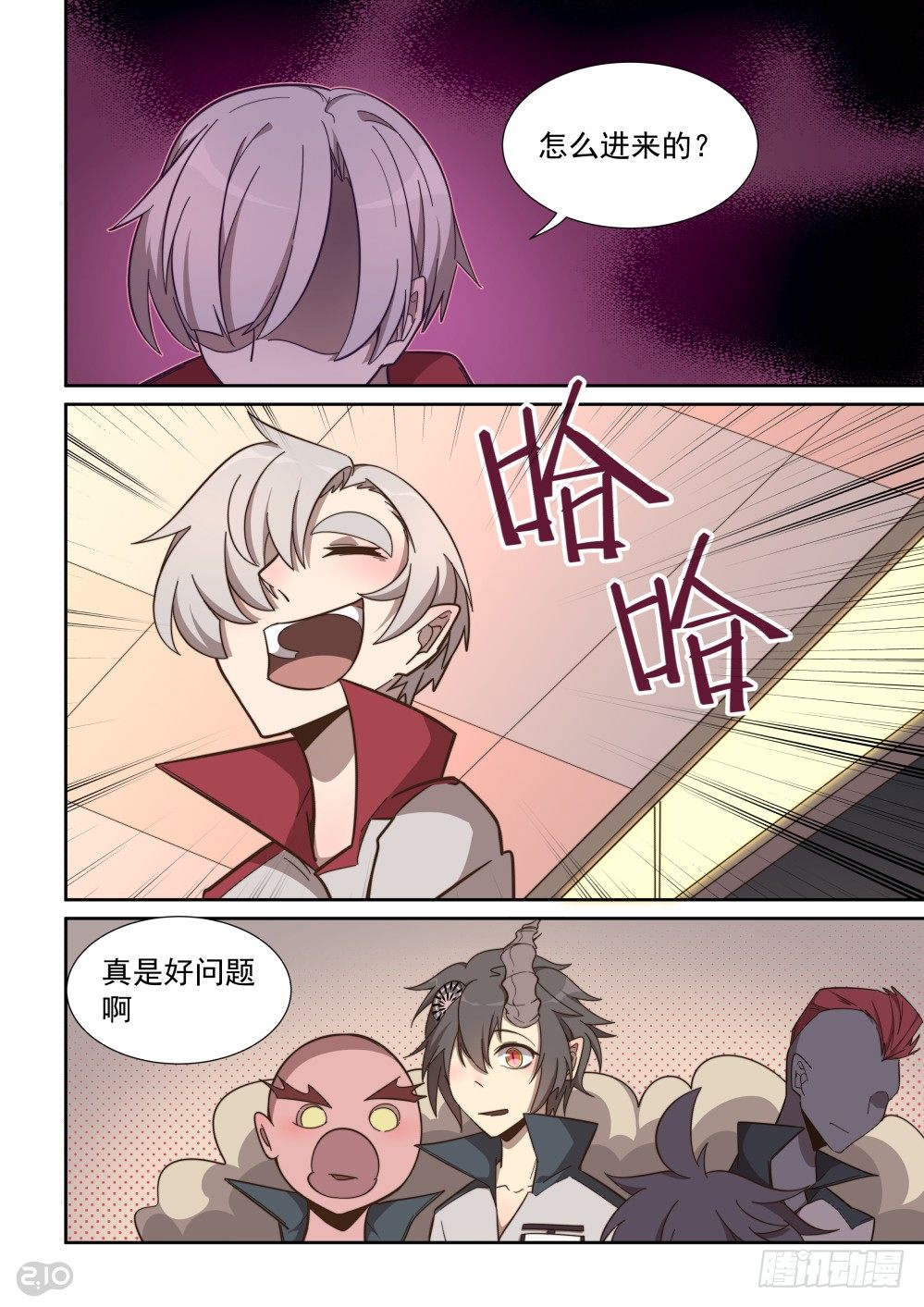 第 8 页