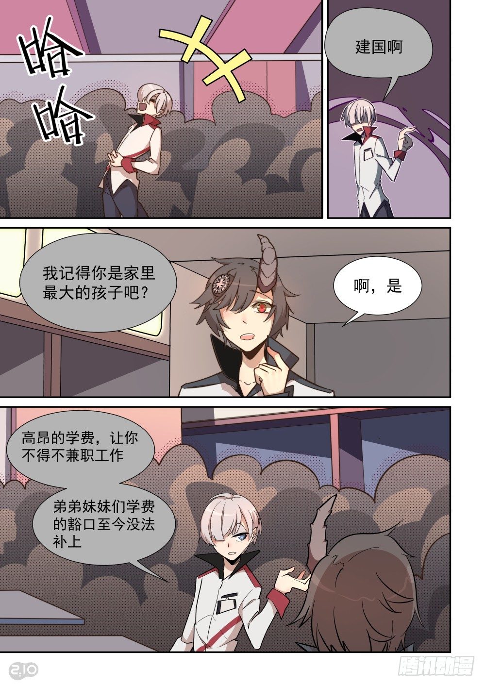 第 1 页