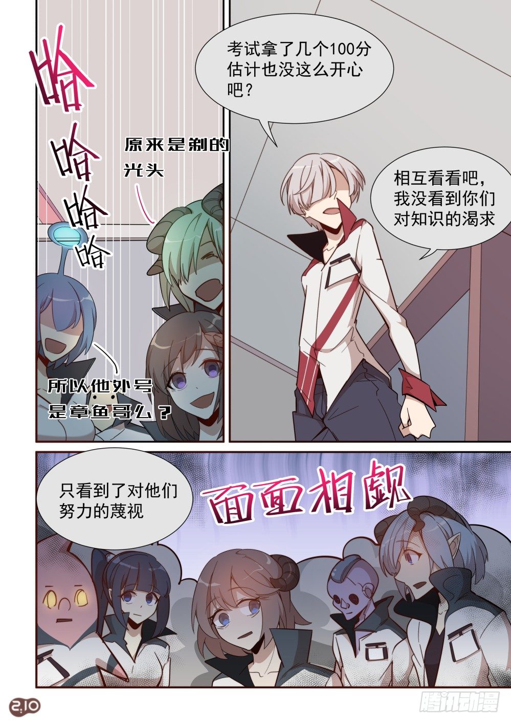 第 4 页
