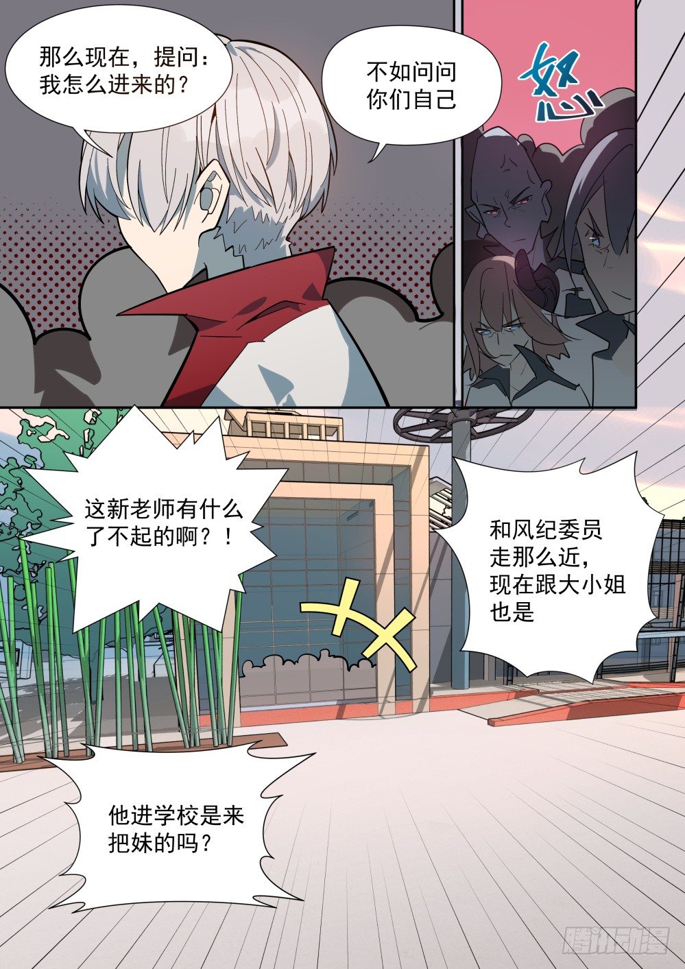 第 5 页