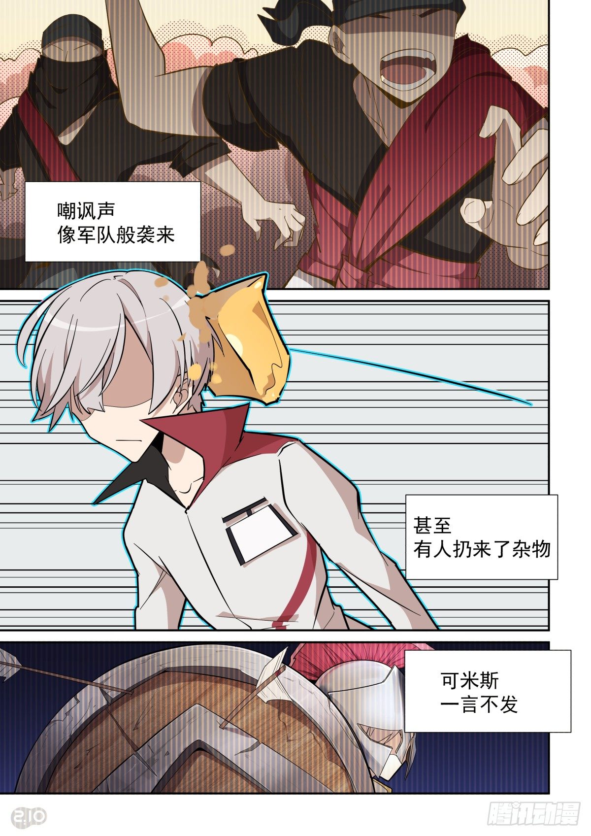 第 7 页
