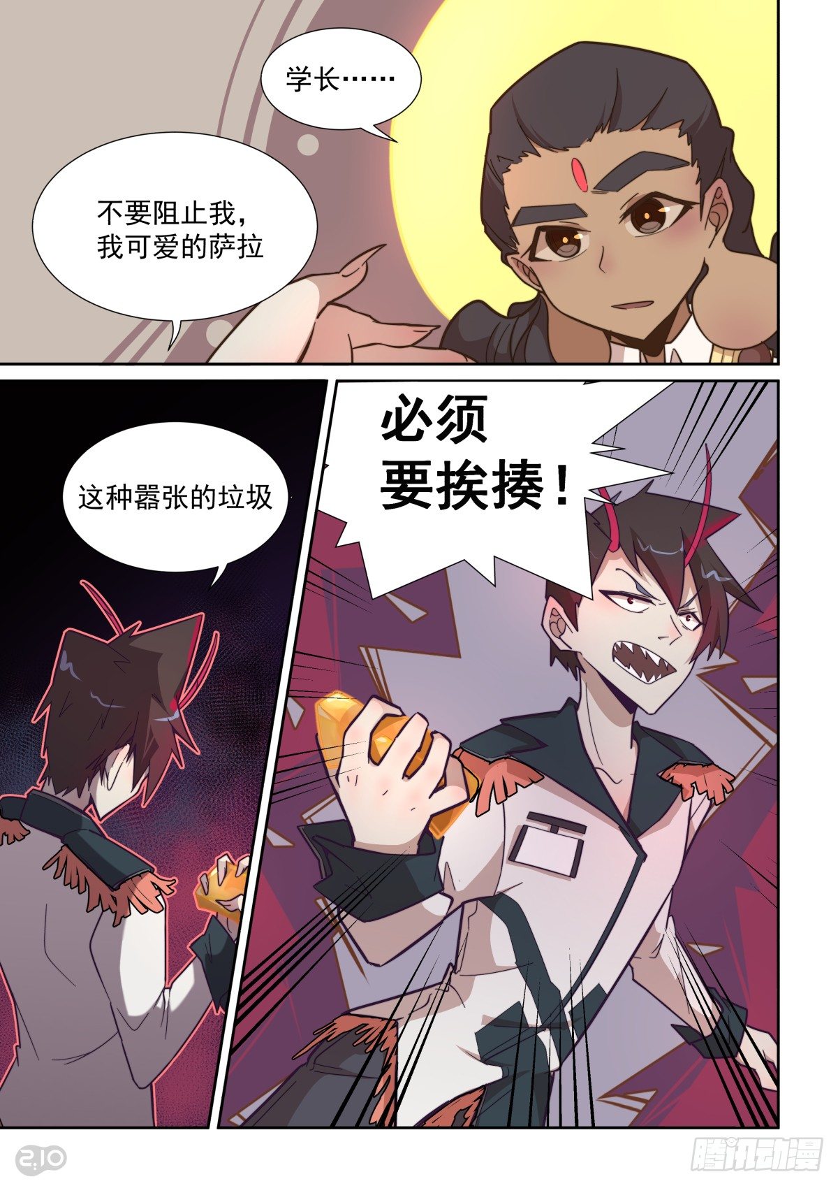 第 8 页