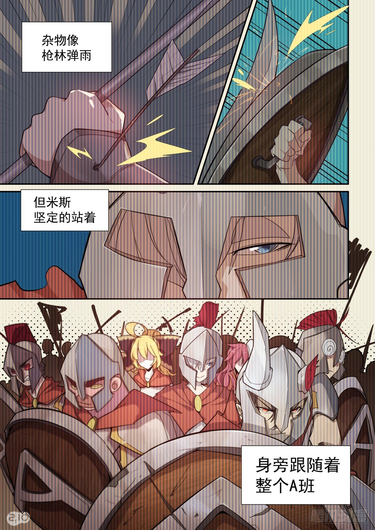 第 9 页