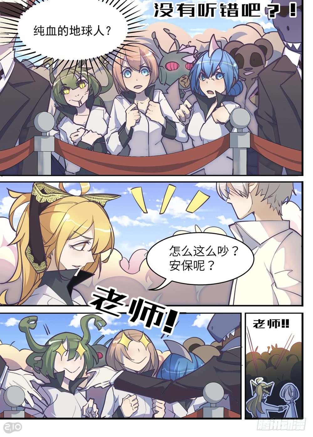 第 7 页