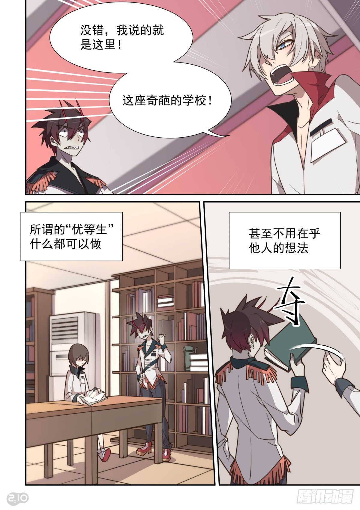 第 10 页