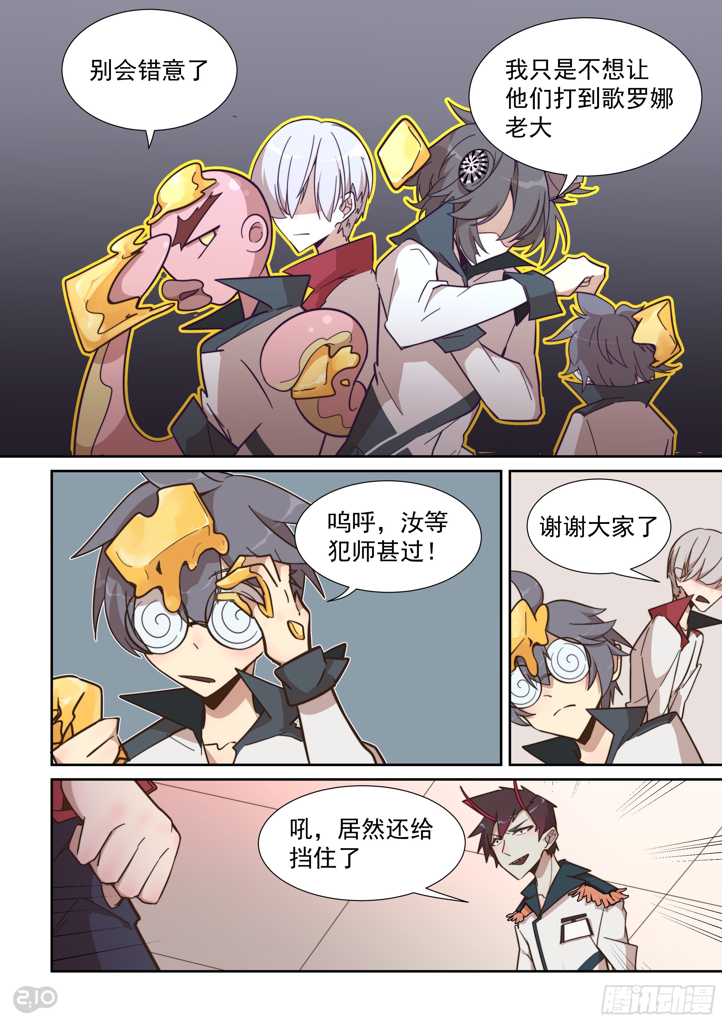 第 3 页