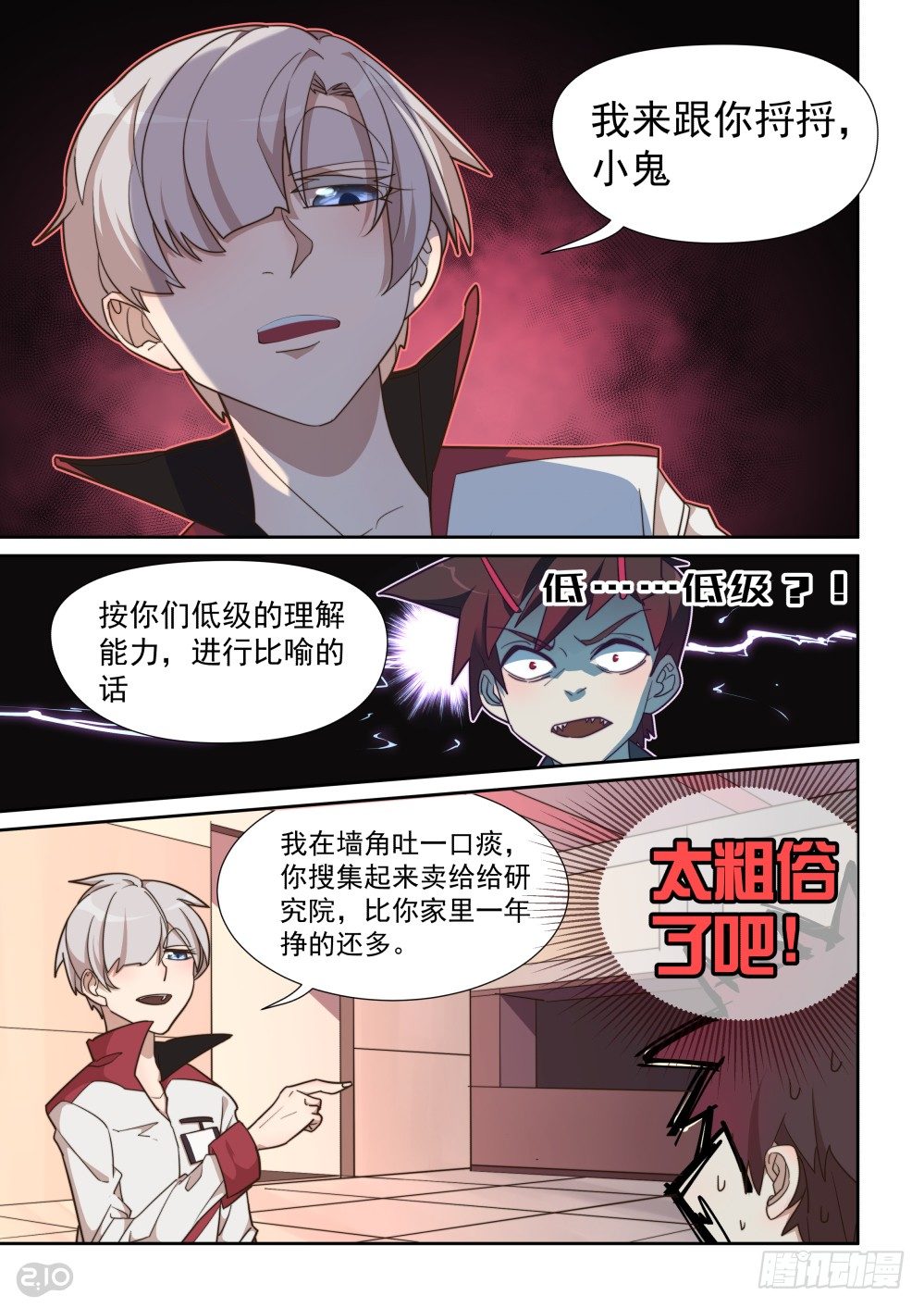 第 5 页