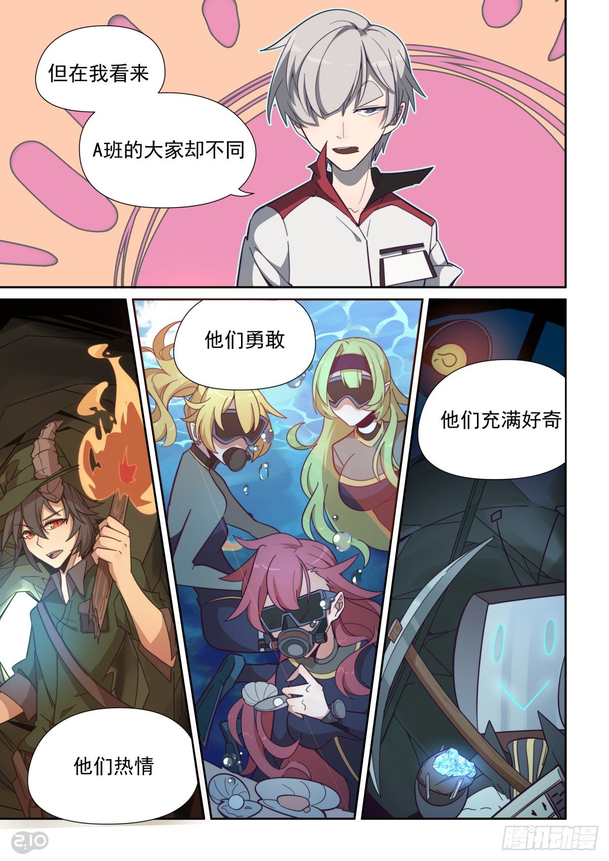 第 5 页