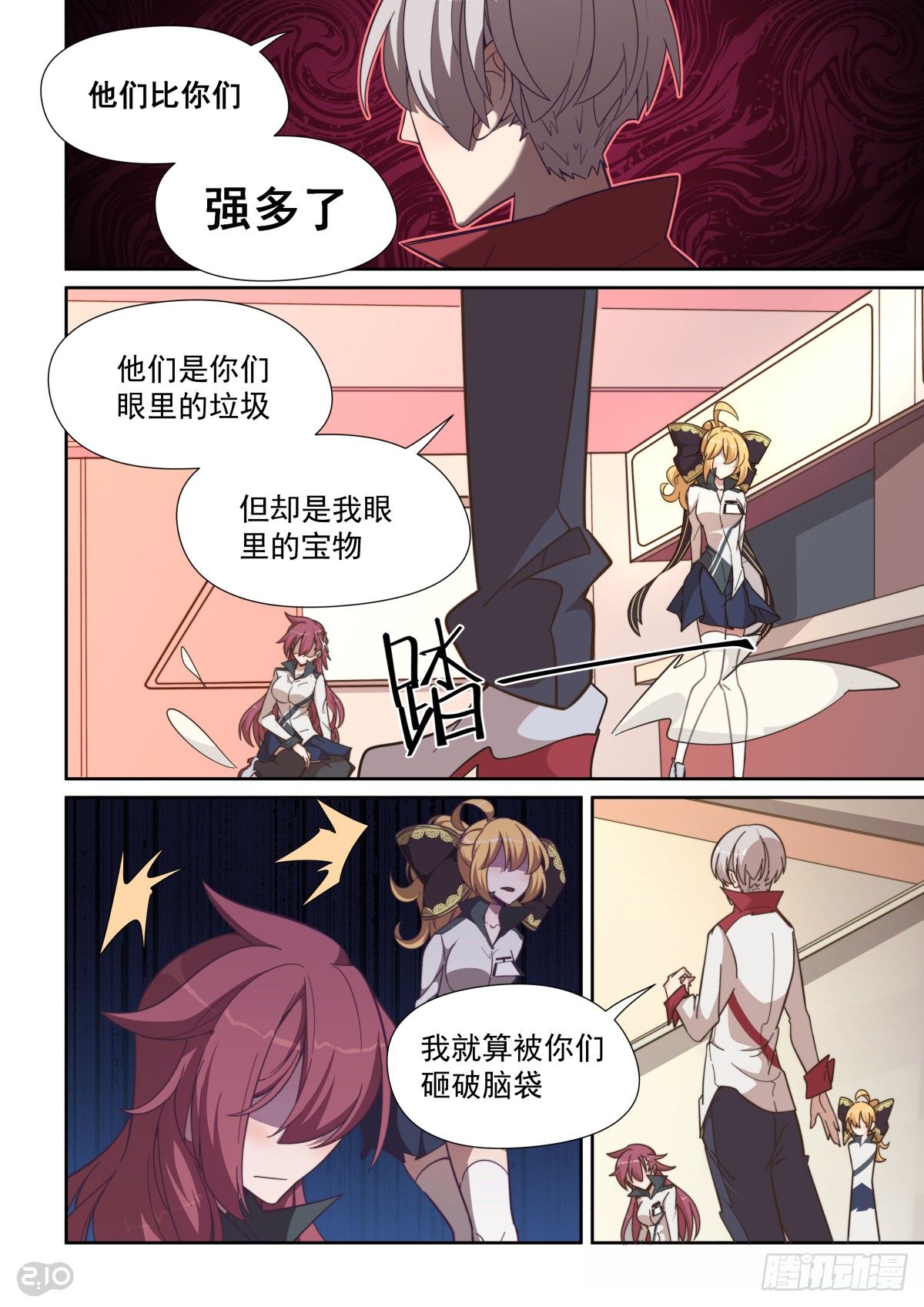 第 6 页