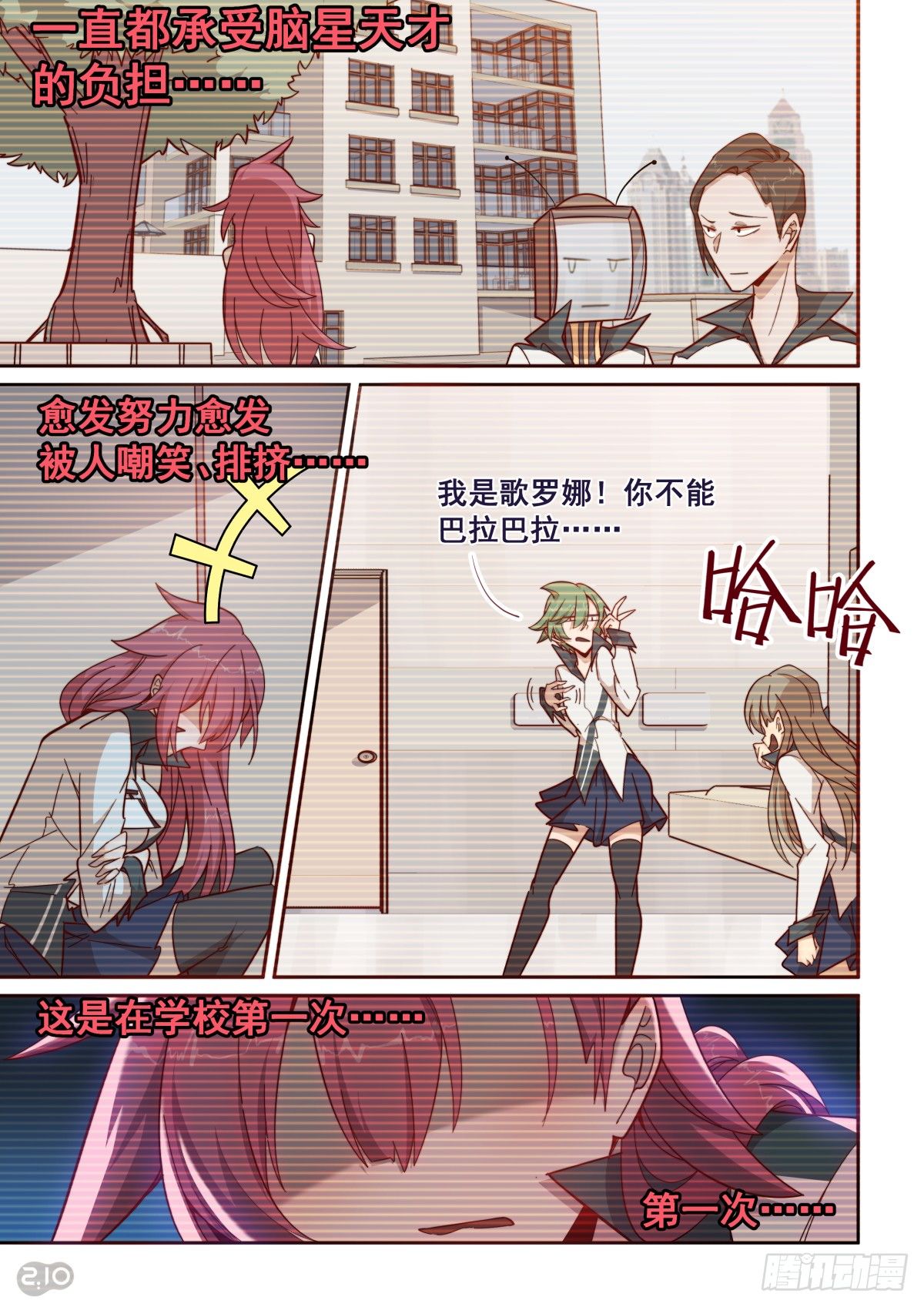 第 9 页