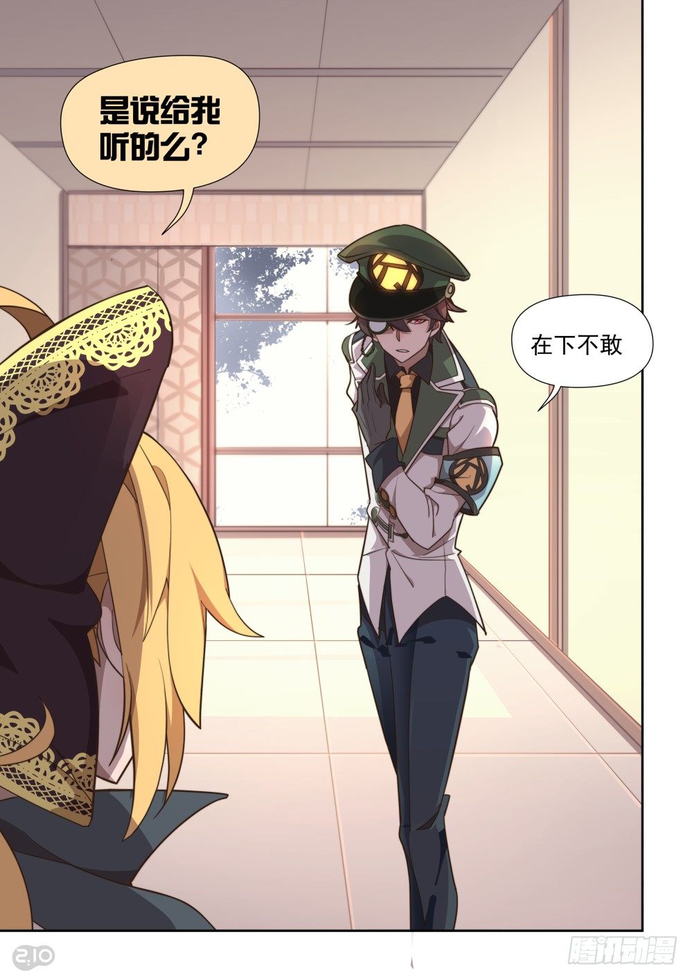 第 10 页