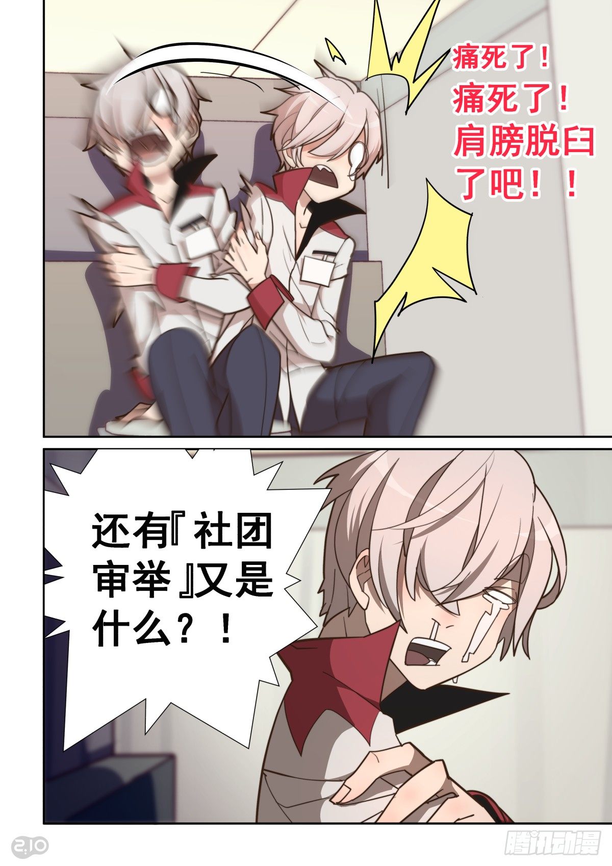 第 7 页