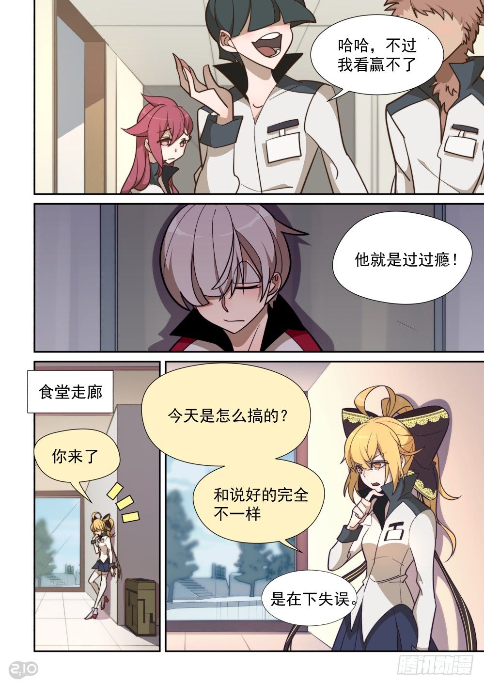第 9 页