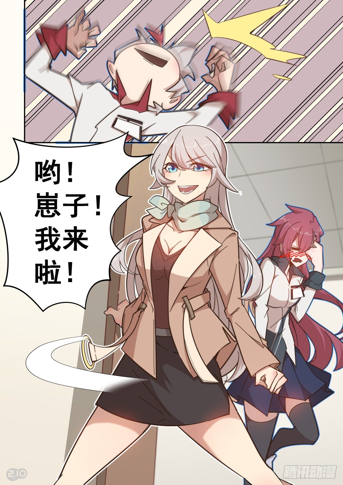 第 10 页