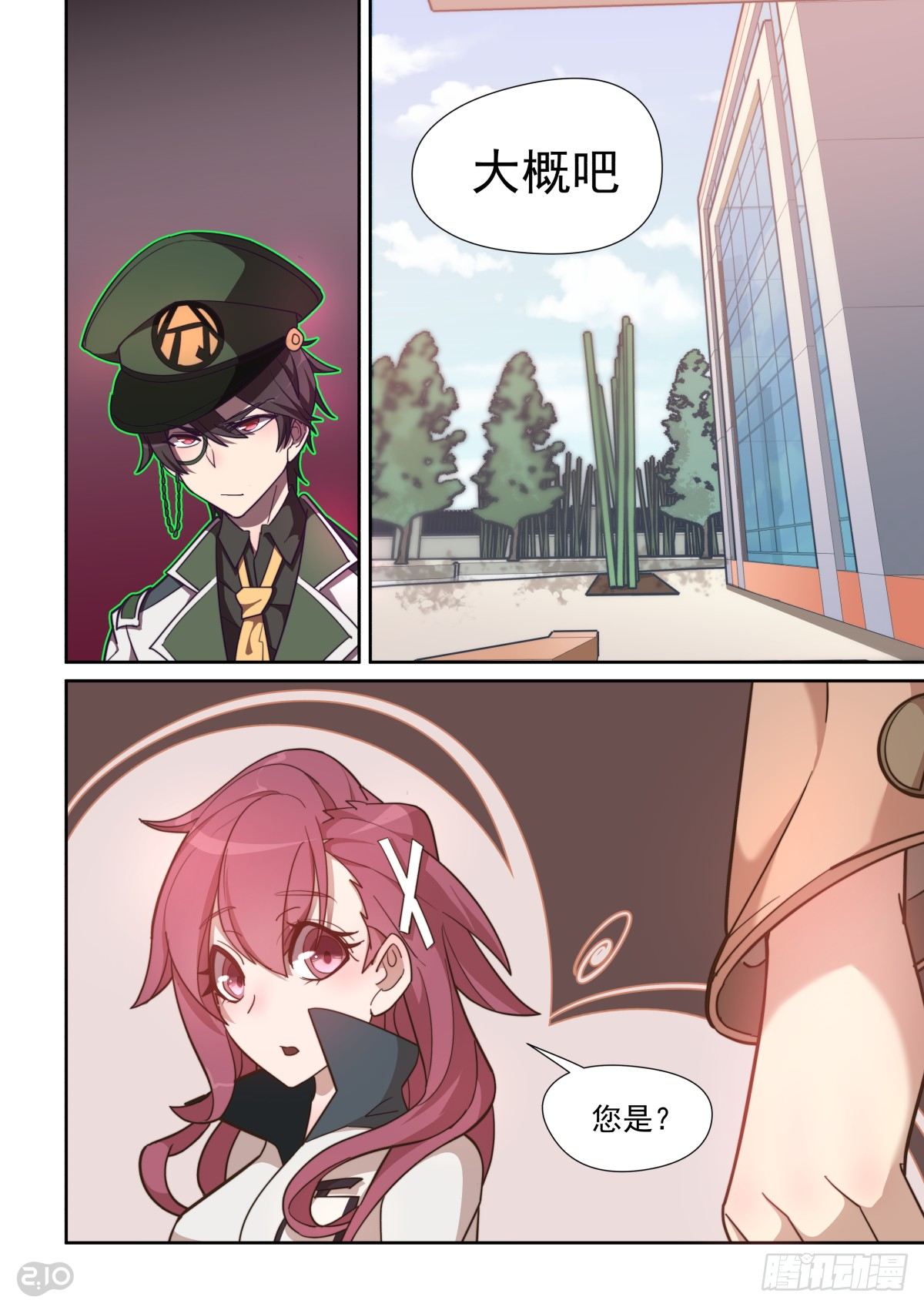 第 6 页