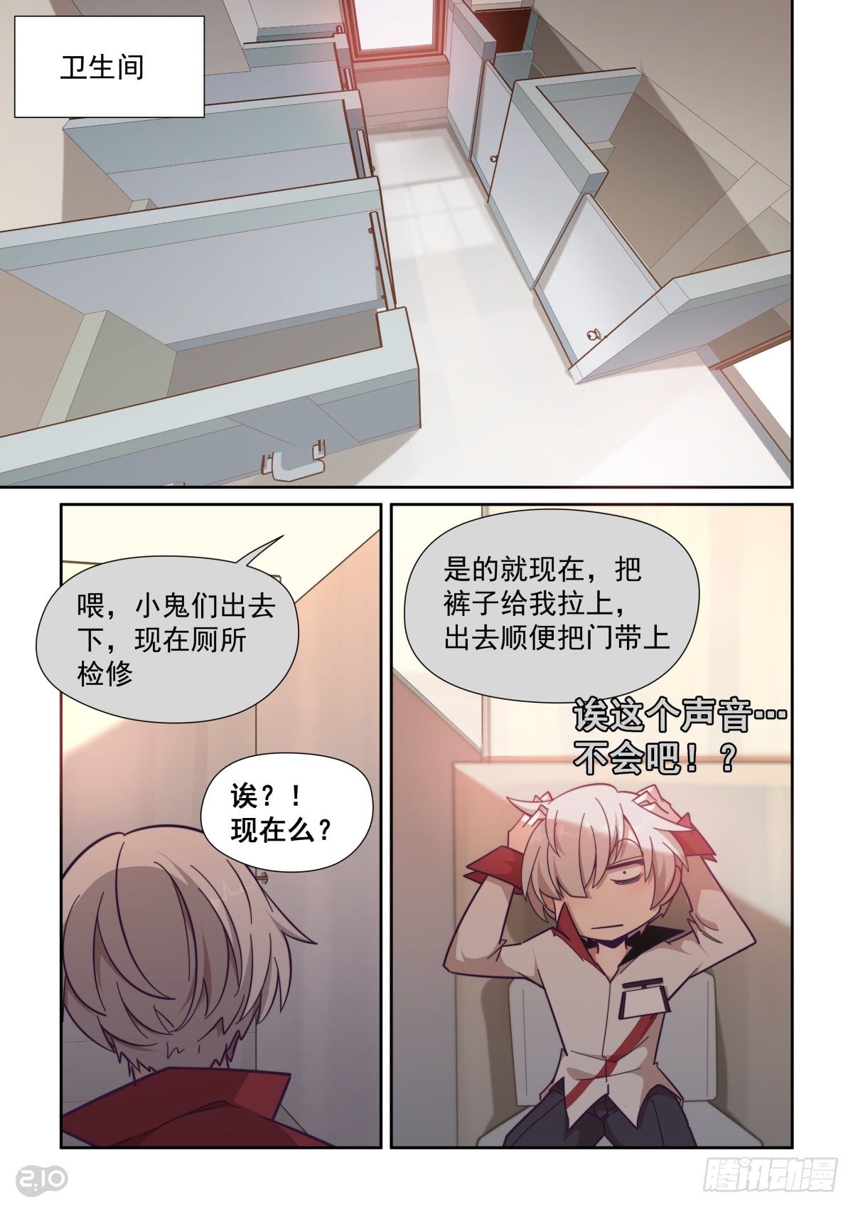 第 7 页