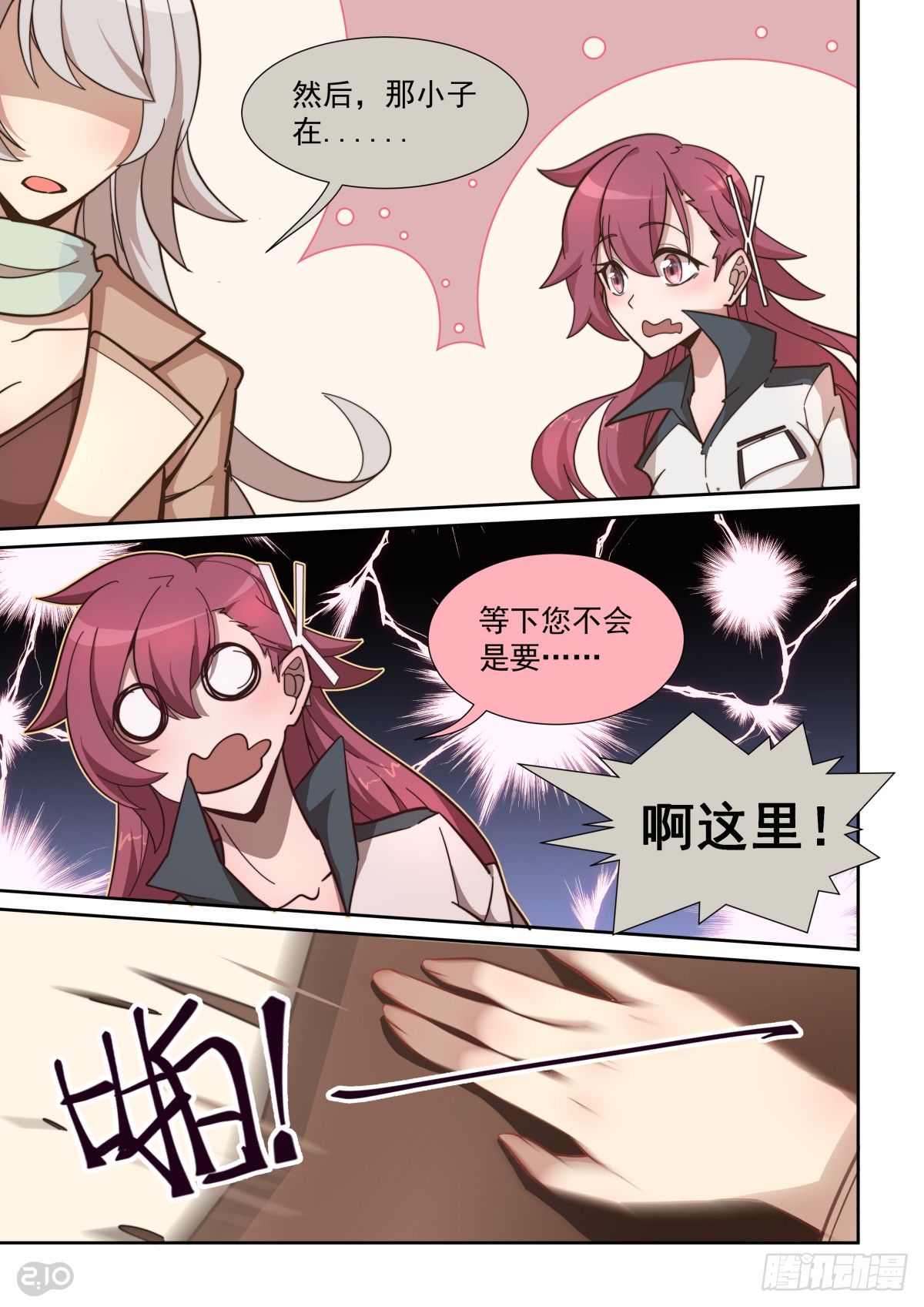 第 9 页