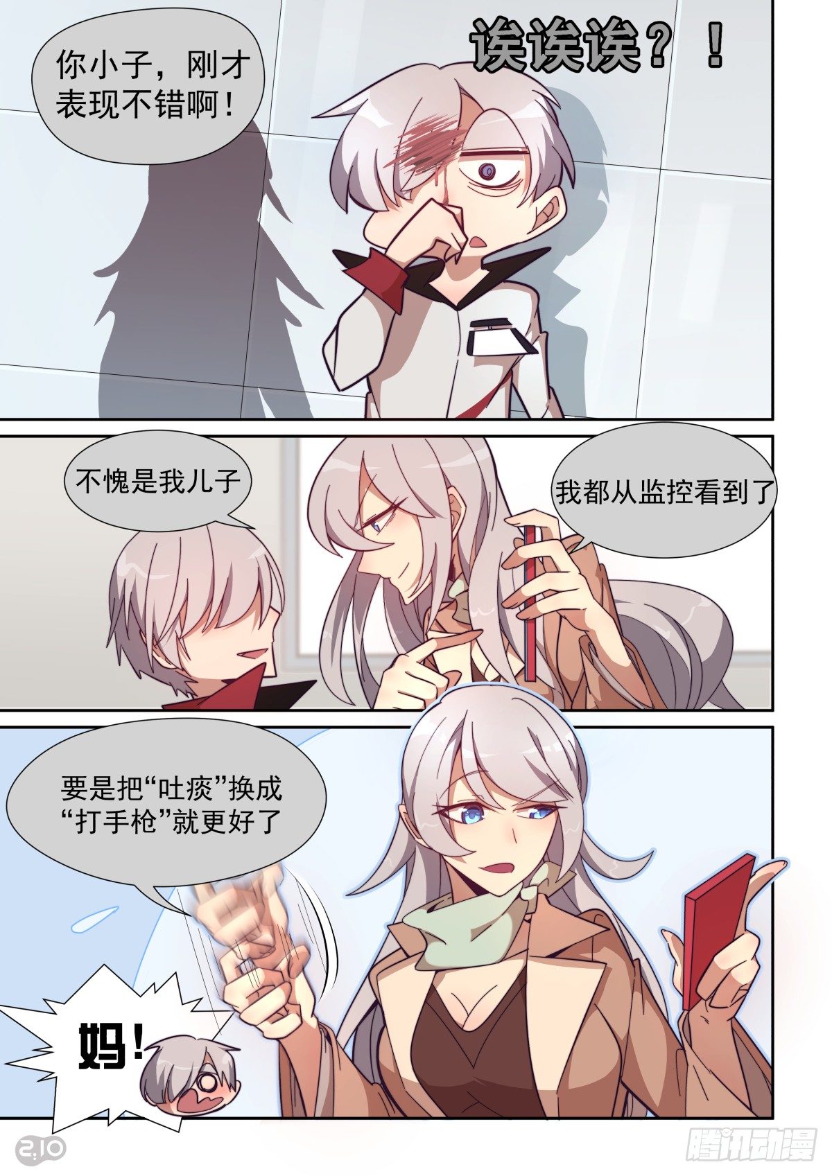 第 1 页