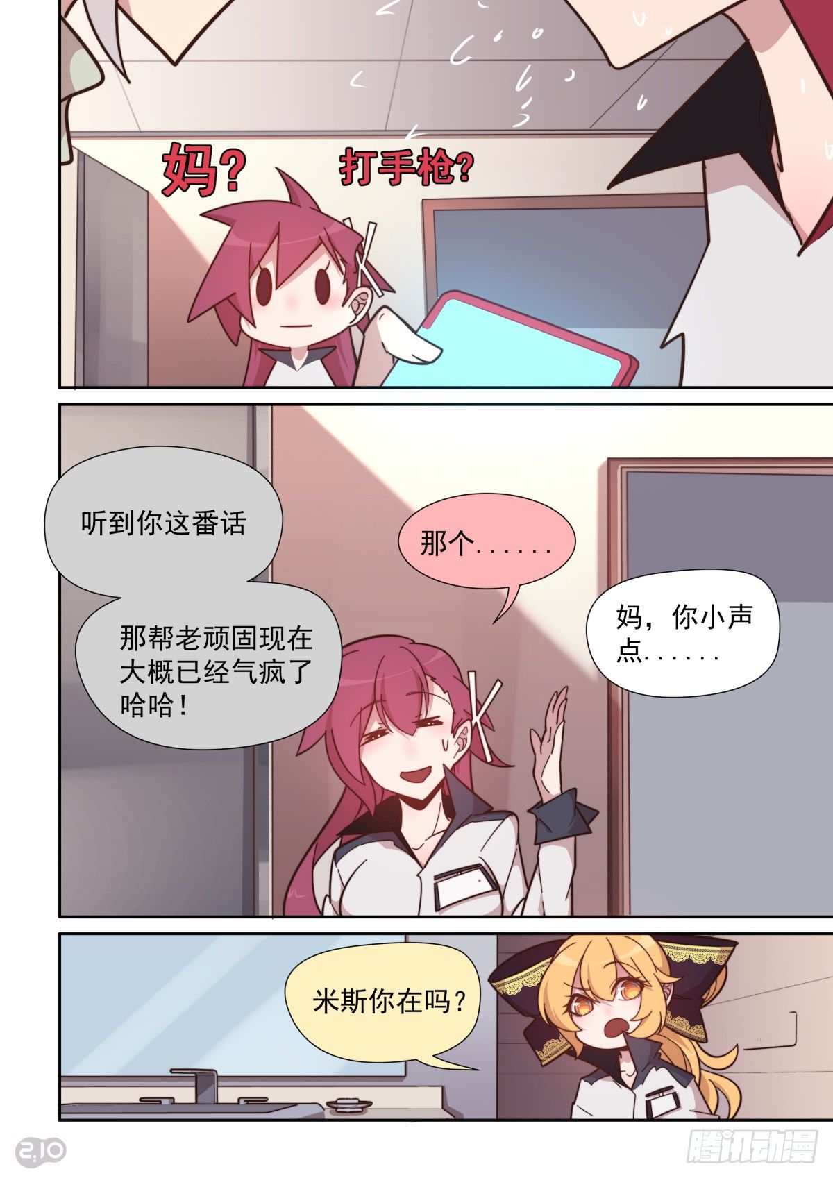 第 2 页