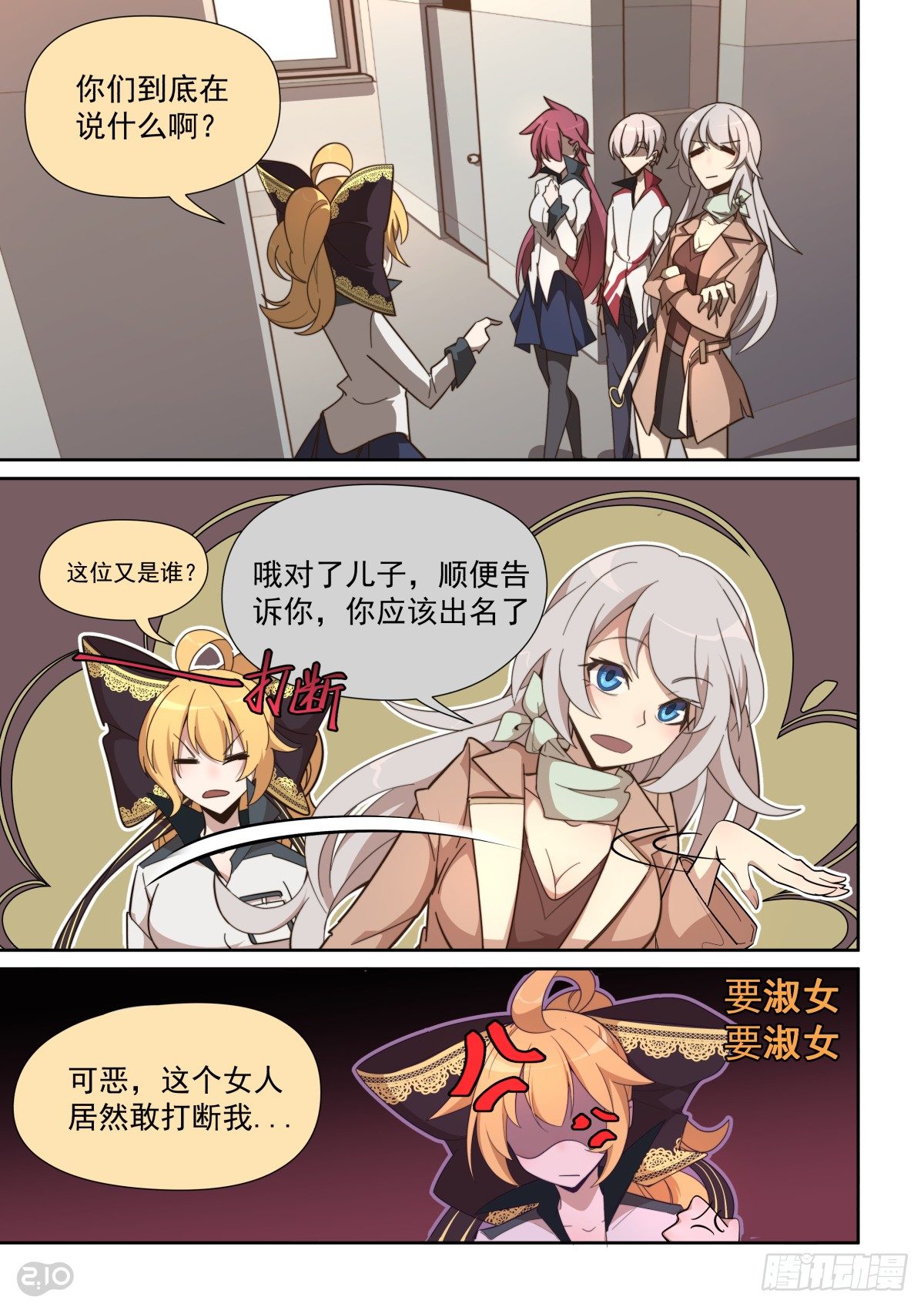 第 5 页