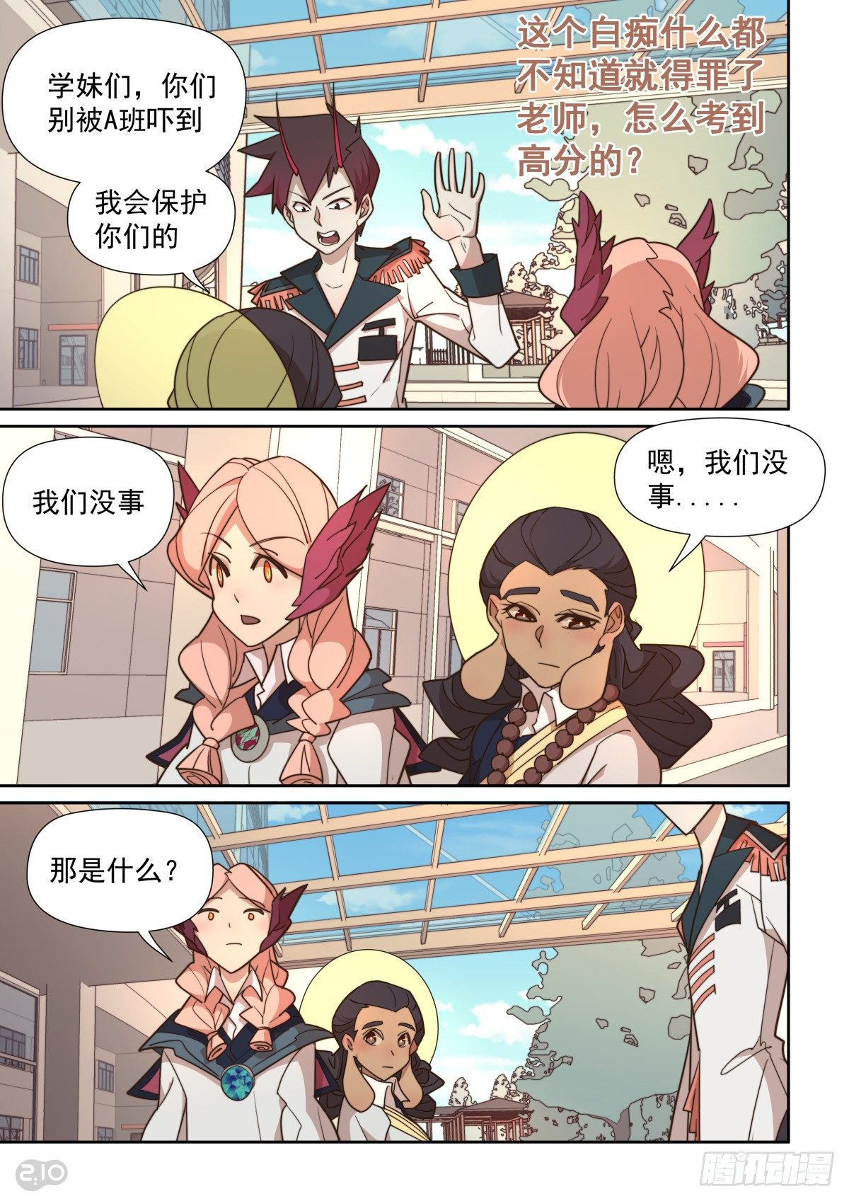 第 7 页