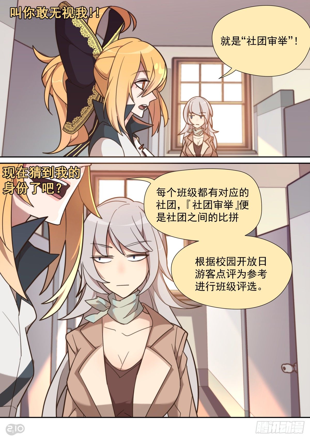 第 6 页