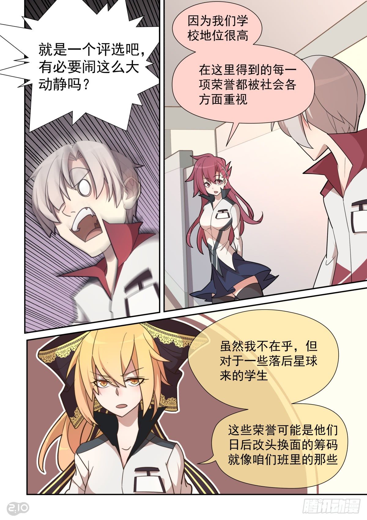 第 7 页