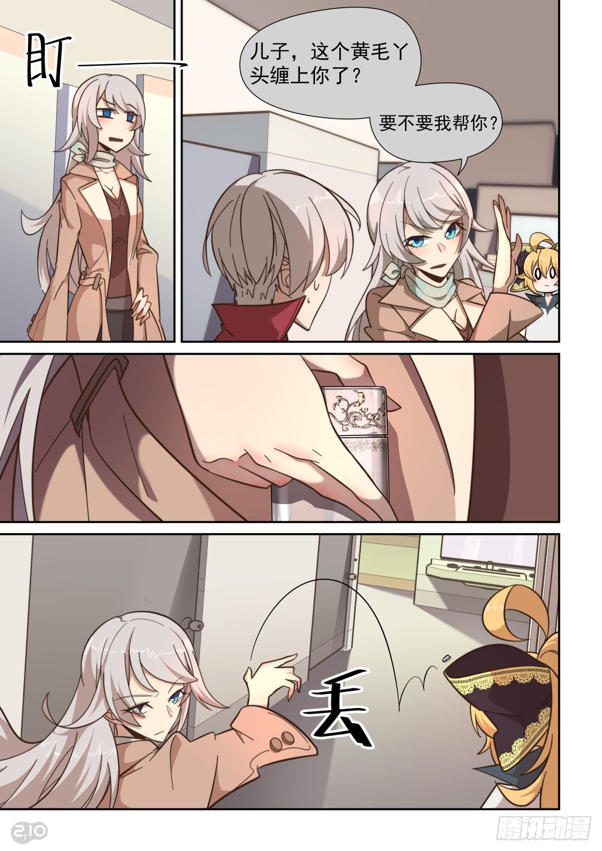 第 1 页